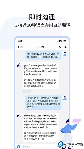 百度如流最新版