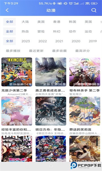 极闪影视app最新版