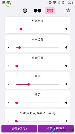 energyring安卓最新版最新版