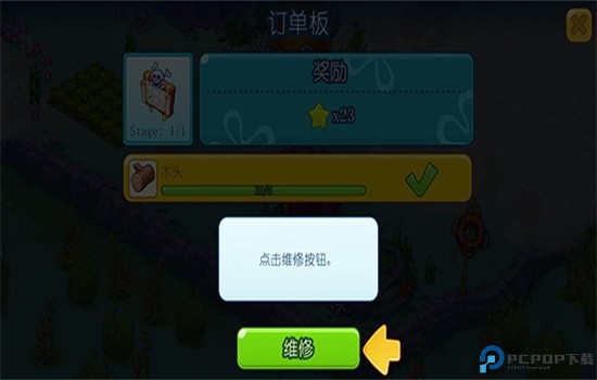 海绵宝宝果酱世界大冒险(SpongeBob Adventures)中文版