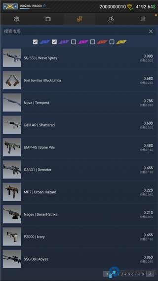 CSGO开箱模拟器2中文版