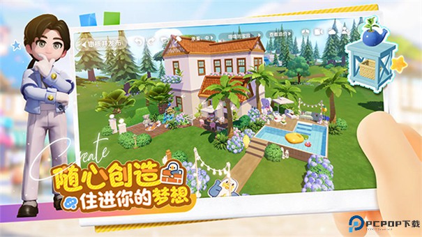 心动小镇测试服手游最新版