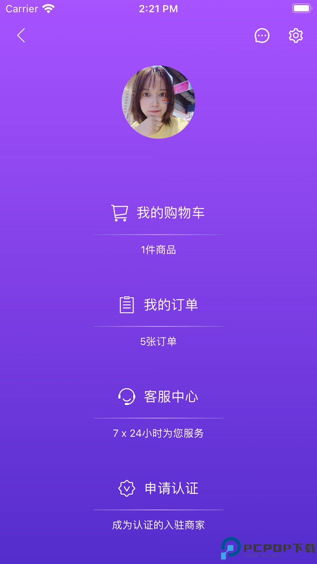 星河集美最新版