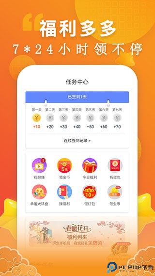 洋葱免费小说红包版最新版