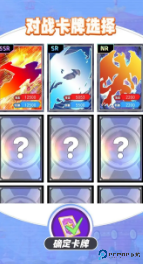 合成小马卡免费下载