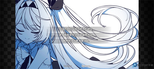 不存在的你和我安卓版手游最新版