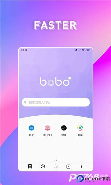 波波浏览器无国界