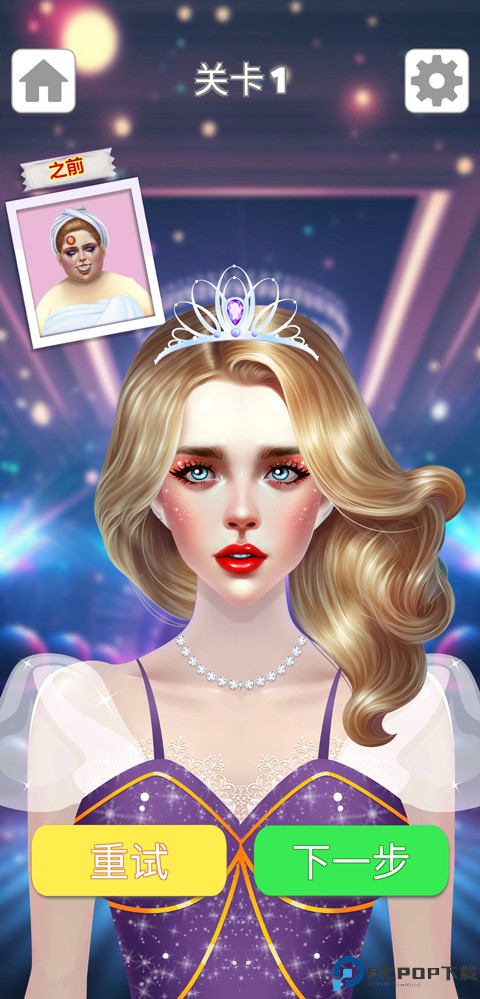 化妆美容大师安卓版免费下载