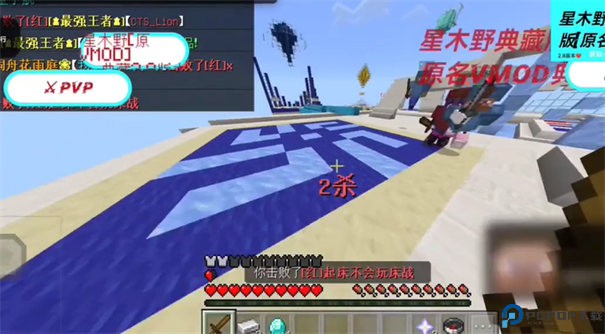 星木野2.9典藏版手游最新版