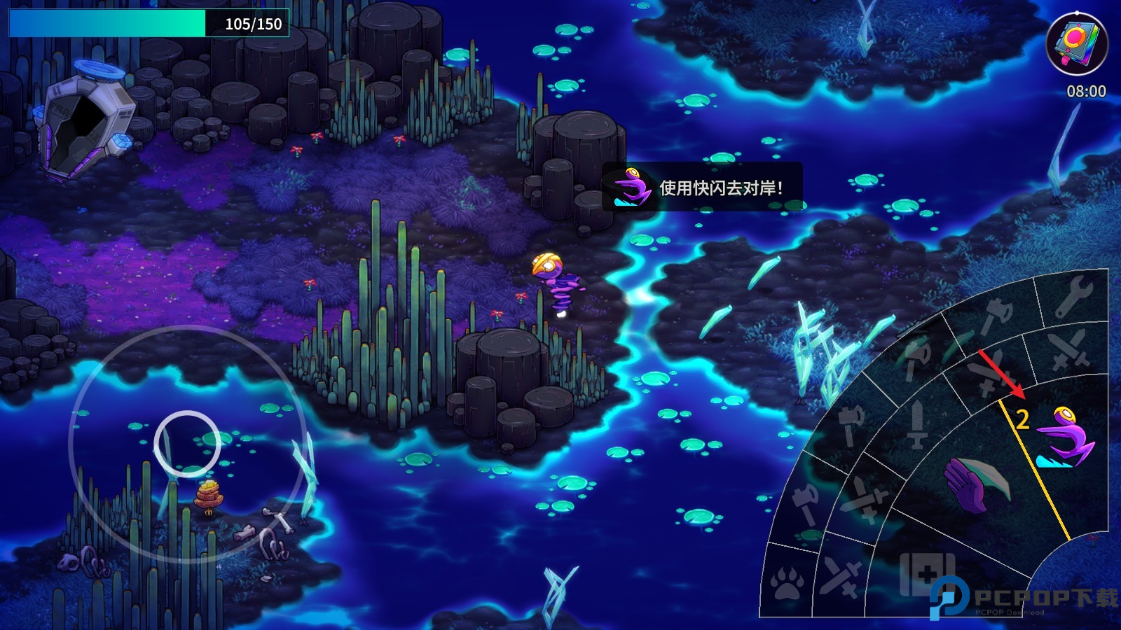 崩溃大陆2中文版