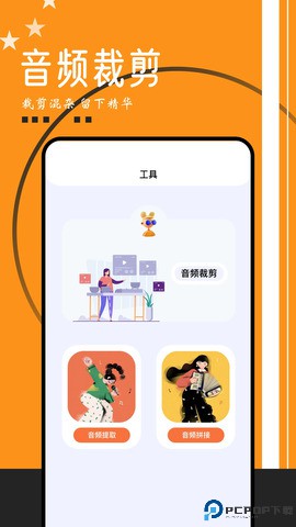 搜云音乐最新版2025最新版