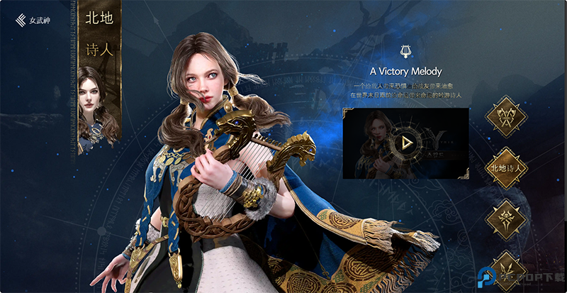 尤弥尔传奇国际服