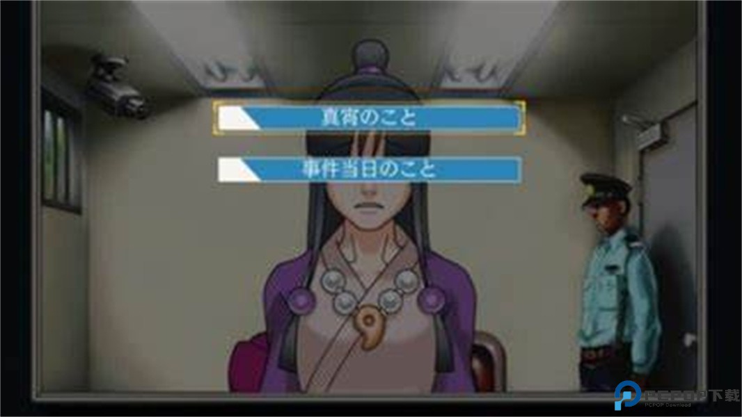 逆转裁判3汉化版