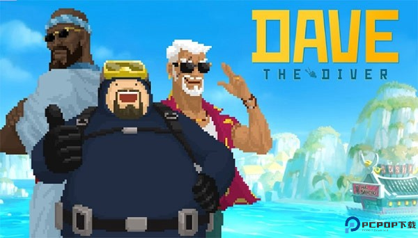 潜水员戴夫安卓版免费下载