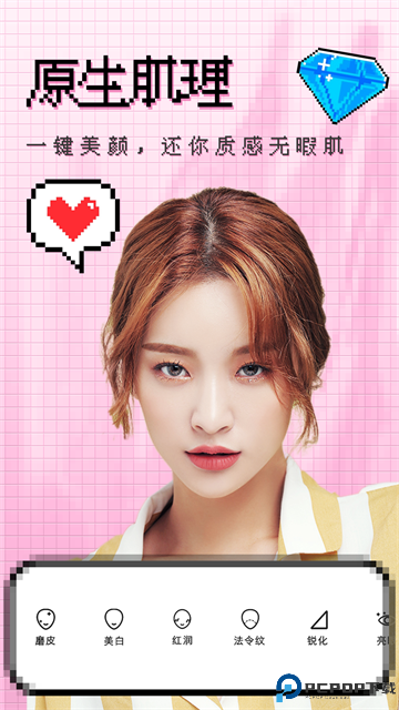 闪闪相机手机版