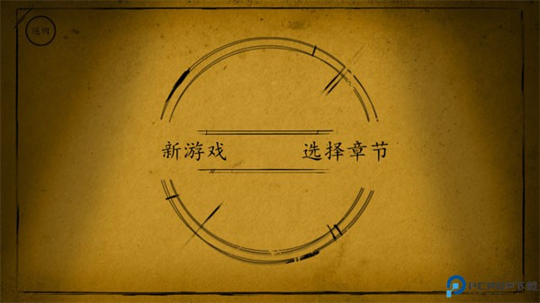 班迪与墨水机器安卓版免费下载