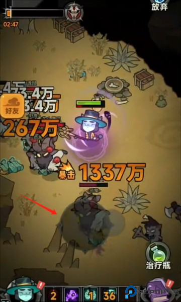 迷雾大陆游戏图片5