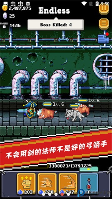 全能英雄免费下载