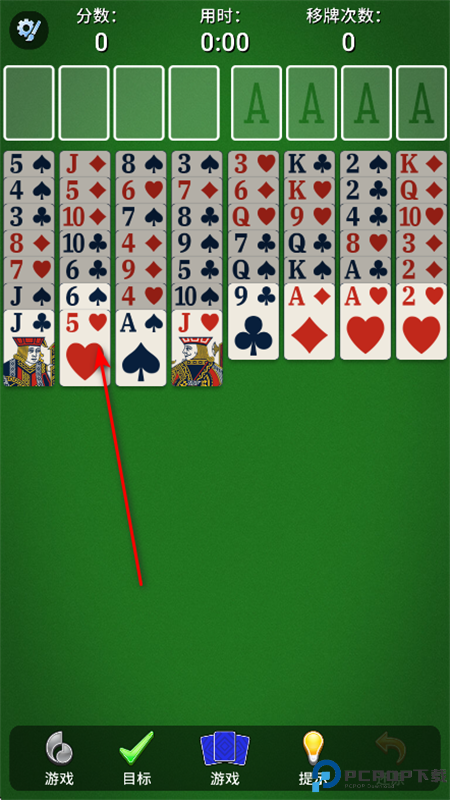 空当接龙经典版手游最新版