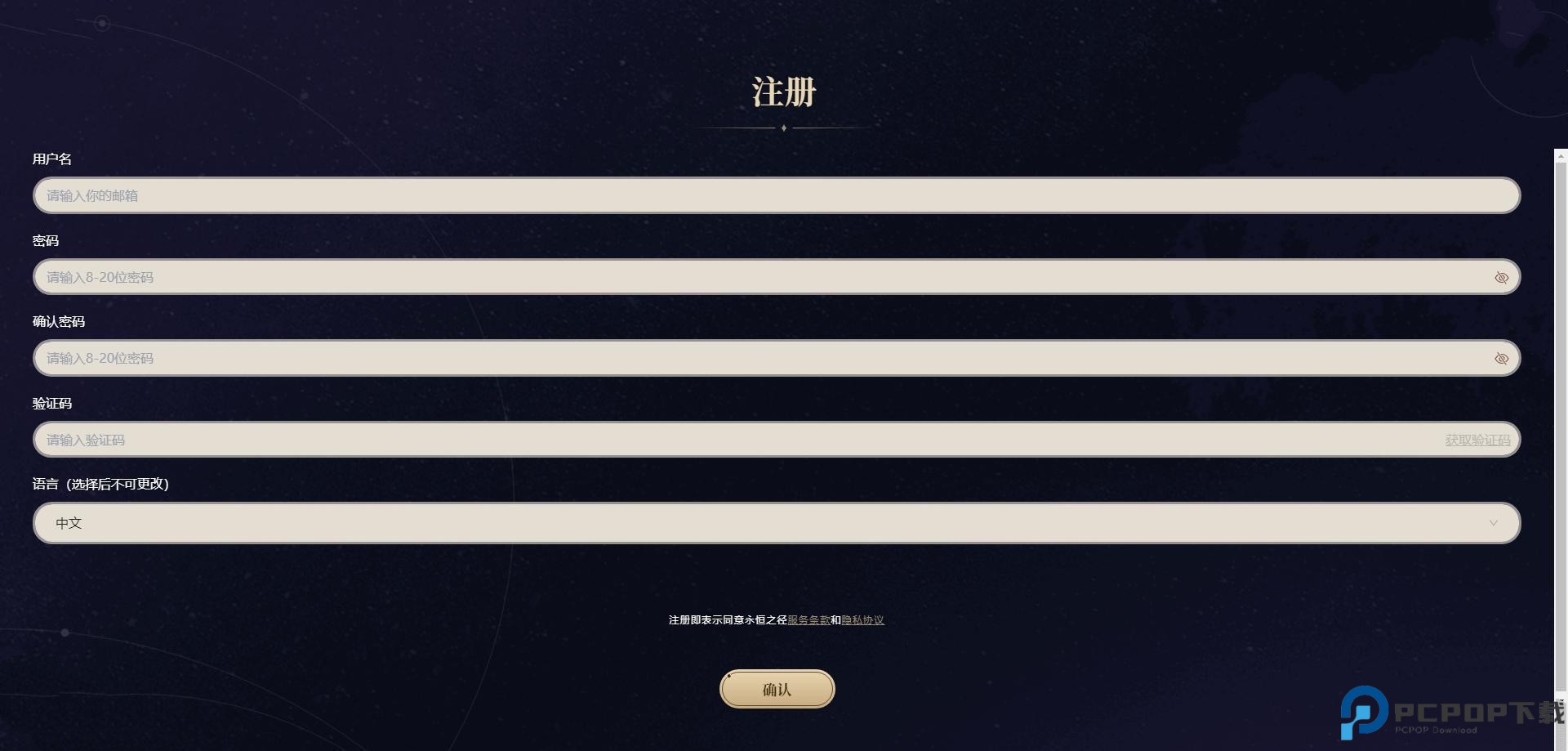 永恒之径withinthecircle