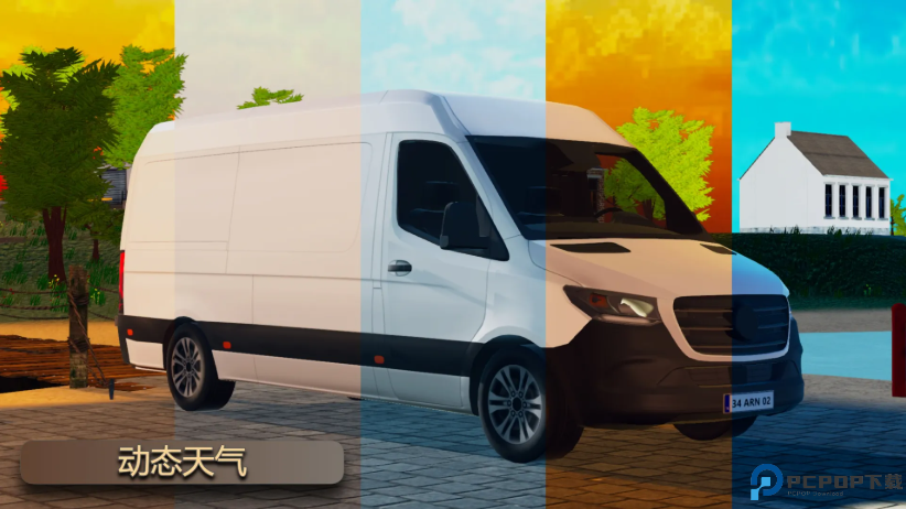 货运车模拟器安卓版免费下载