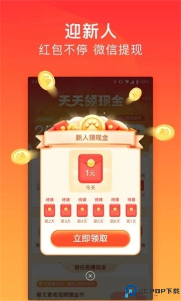 百度极速版app最新版