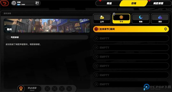 绝区零手游新手攻略