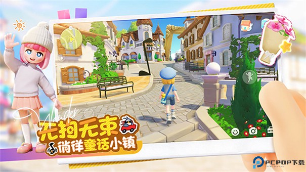 心动小镇测试服手游最新版