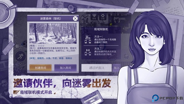 阿瑞斯病毒2国际服图片13