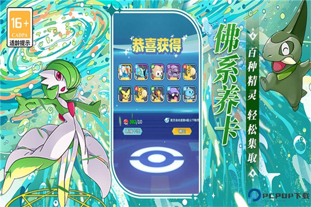 萌物大乱斗手游免费下载