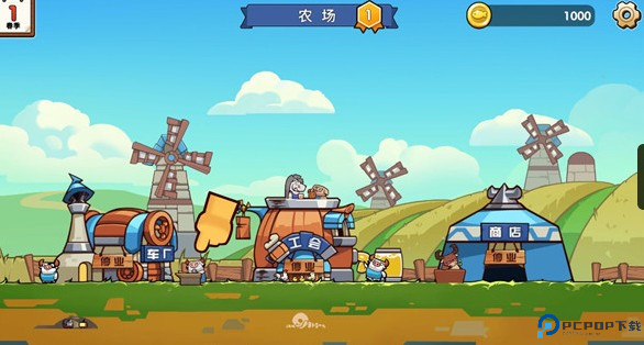 小猫的移动货仓手游