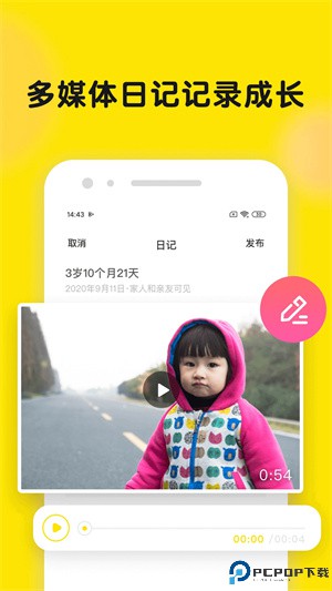 时光小屋手机版