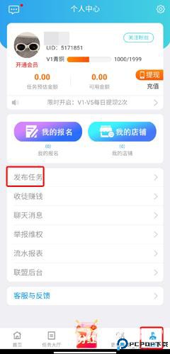 趣闲赚官网正版