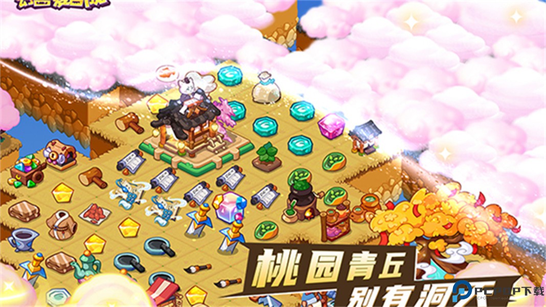 幻兽爱合成vivo版免费下载