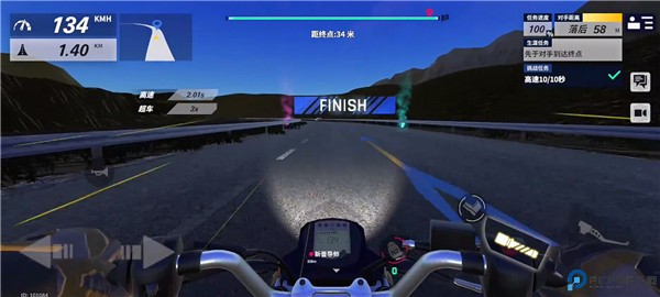 黎明飞驰手机版