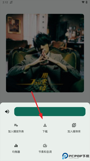 冬瓜音乐软件下载