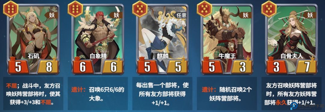 千机阵入阵测试活动介绍及测试FAQ