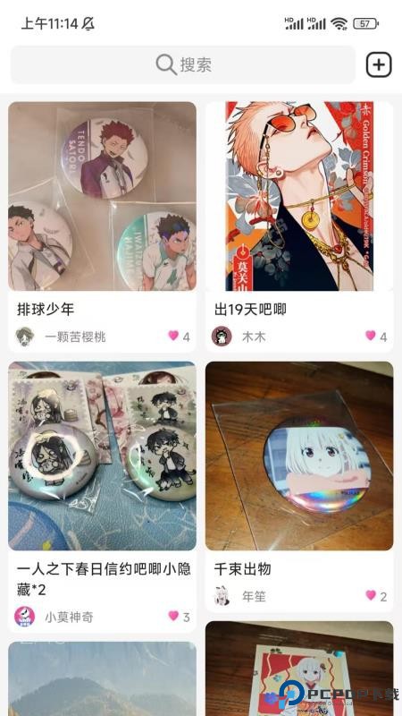 谷劳斯线上购物免费下载