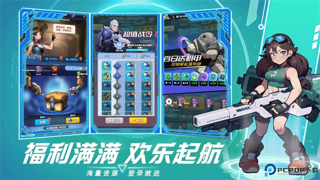 猎空战机免费下载