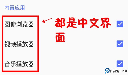 cx文件管理器安卓最新版