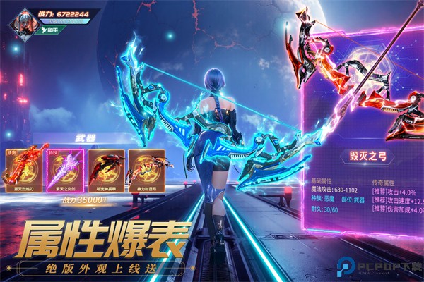 源战役国际服免费下载