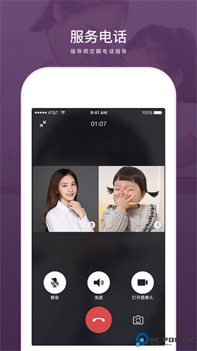 兴智教育最新版