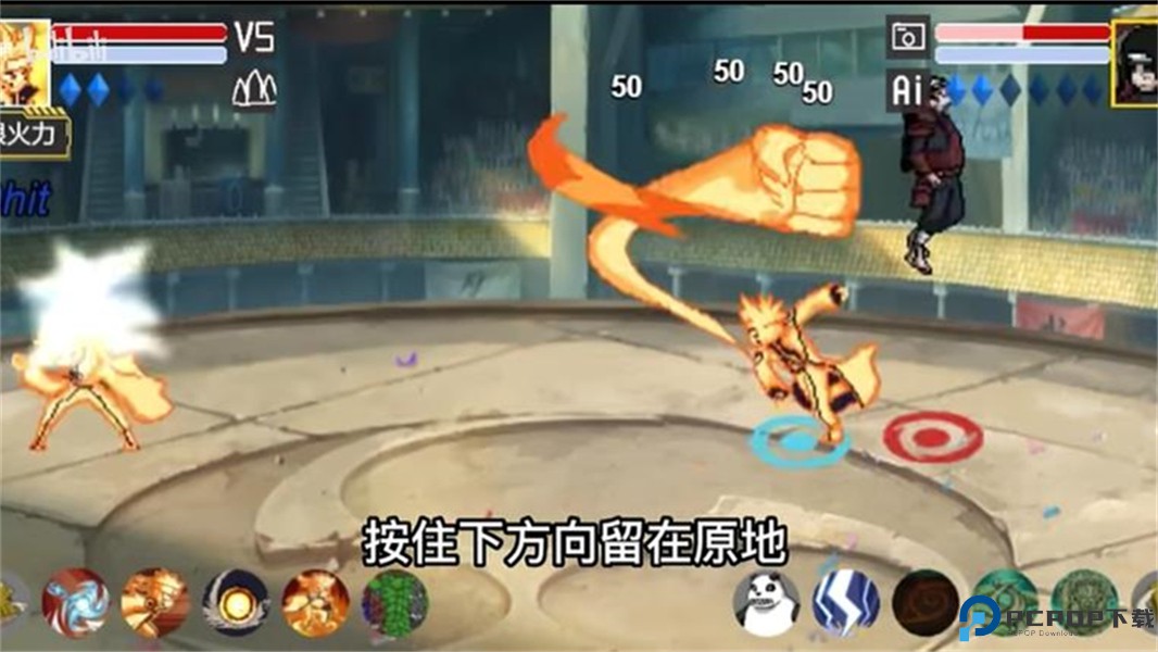 口袋妖怪燃之智汉化版免费下载