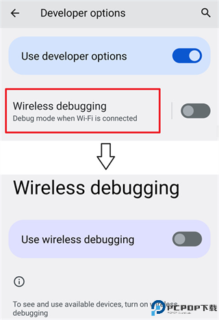 Shizuku安卓官方正版