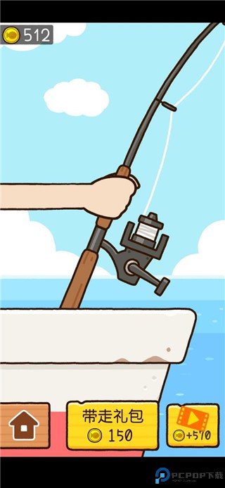 咸鱼大冒险安卓免费下载