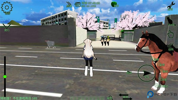 校园女生监督会汉化版