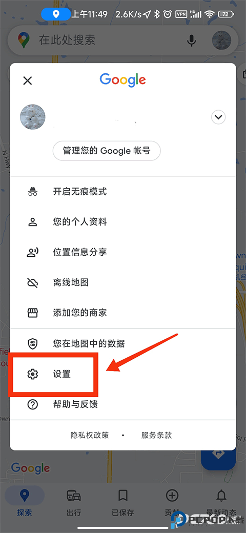 谷歌地图中文版