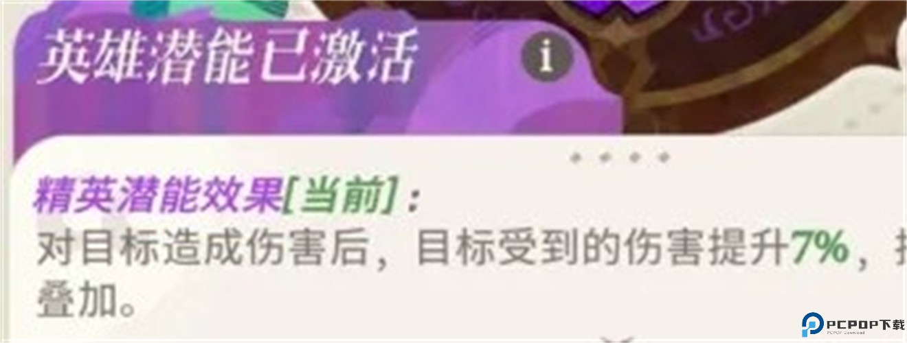 剑与远征启程手游