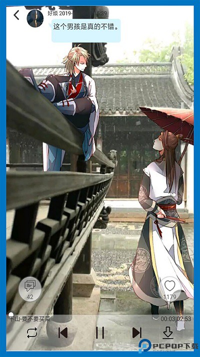 轻音社1.5.5.0版本