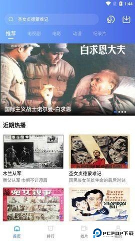 大海视频最新版